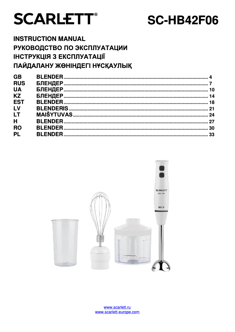First page image of the manual for SC-HB42F06
