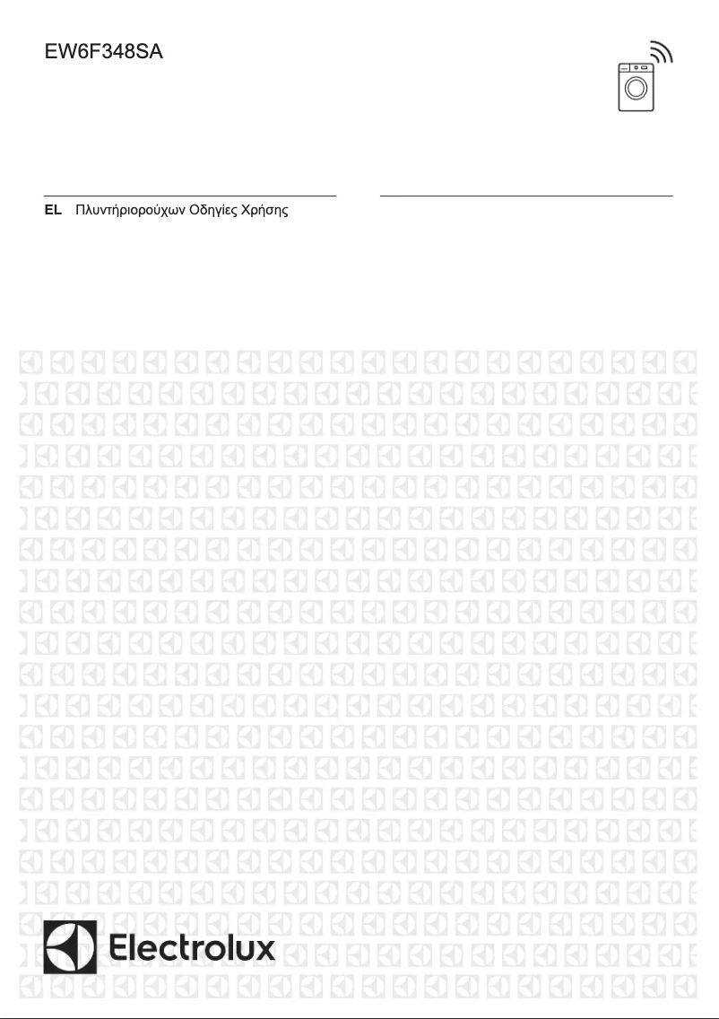 First page image of the manual for EW6F348SA