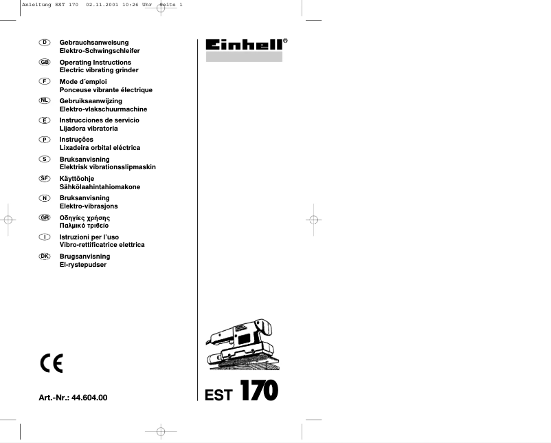 First page image of the manual for EST 170