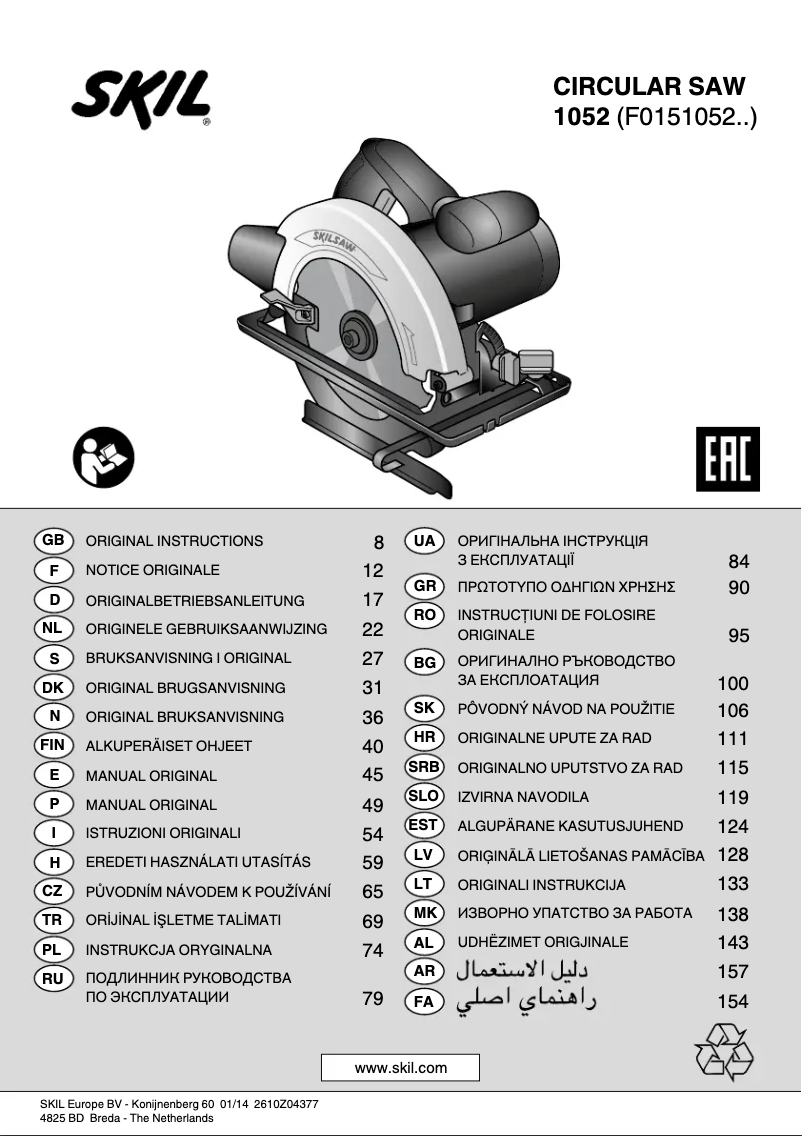 First page image of the manual for 1052