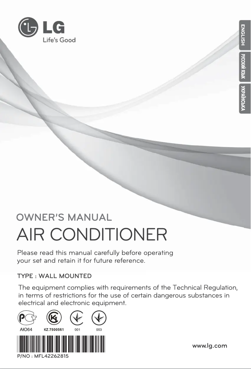 First page image of the manual for CS09AQ2