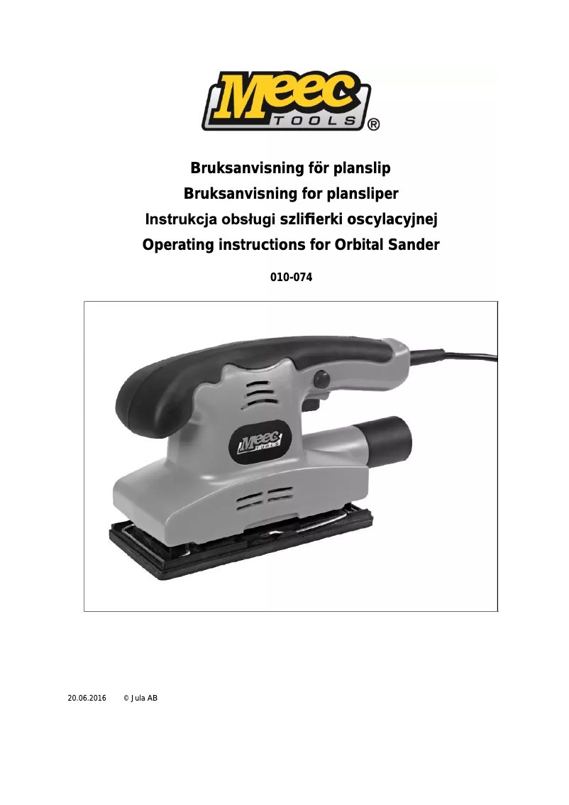 First page image of the manual for 010-074