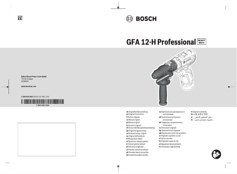 First page image of the manual for GFA 12-H Professional