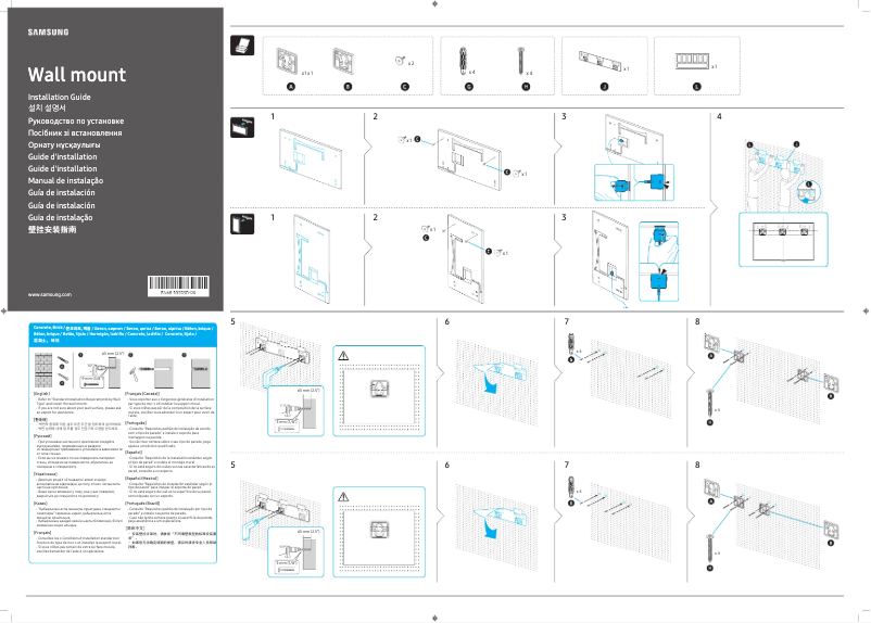 Page 1 of the manual Installation Guide Samsung The Frame QE32LS03TBK