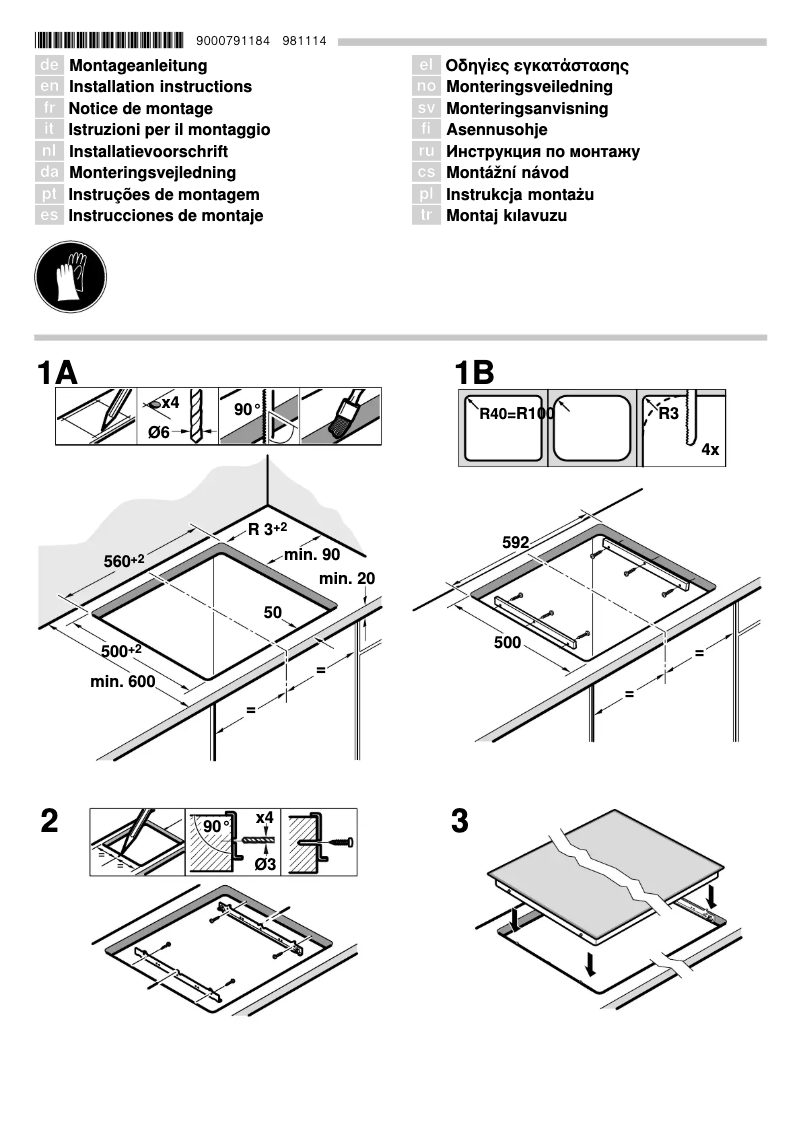 First page image of the manual for NKN775J17E
