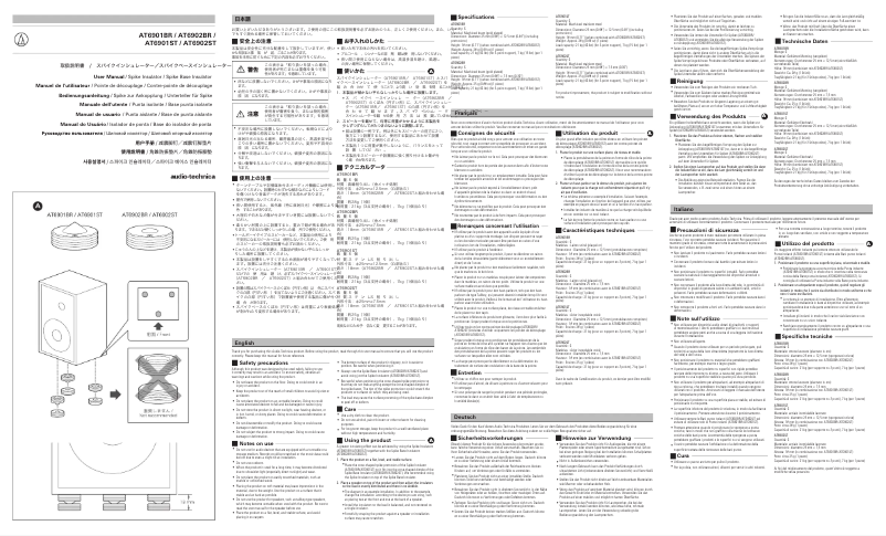 First page image of the manual for AT6901BR