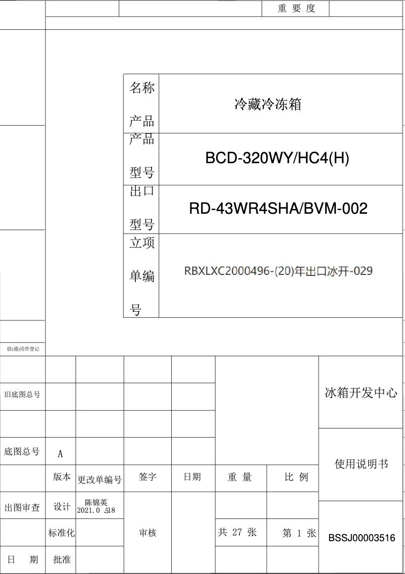 Page 1 of the manual User Manual Hisense HRTF326