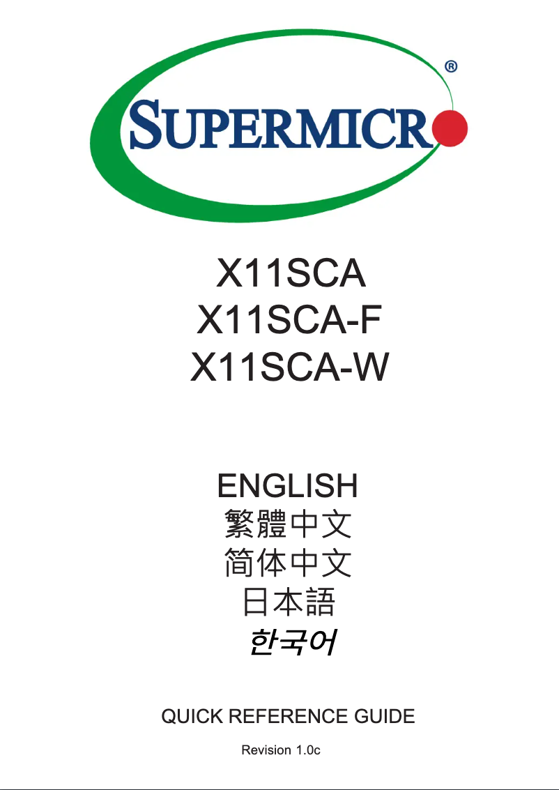 First page image of the manual for X11SCA