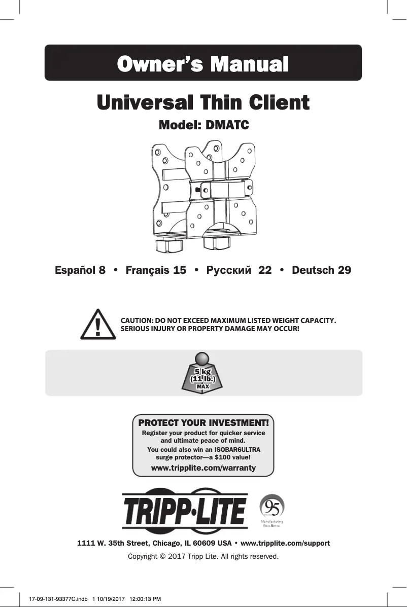 First page image of the manual for DMATC