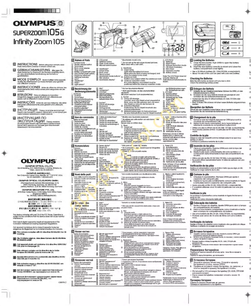 Image de la première page du manuel de l'appareil Superzoom 105G