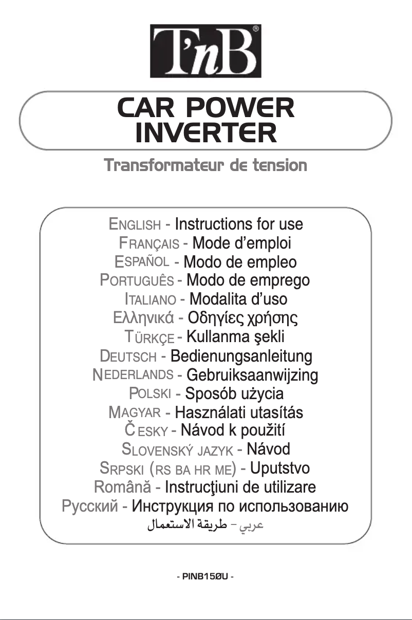 First page image of the manual for PINB150U