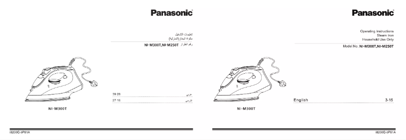 First page image of the manual for NI-M250T