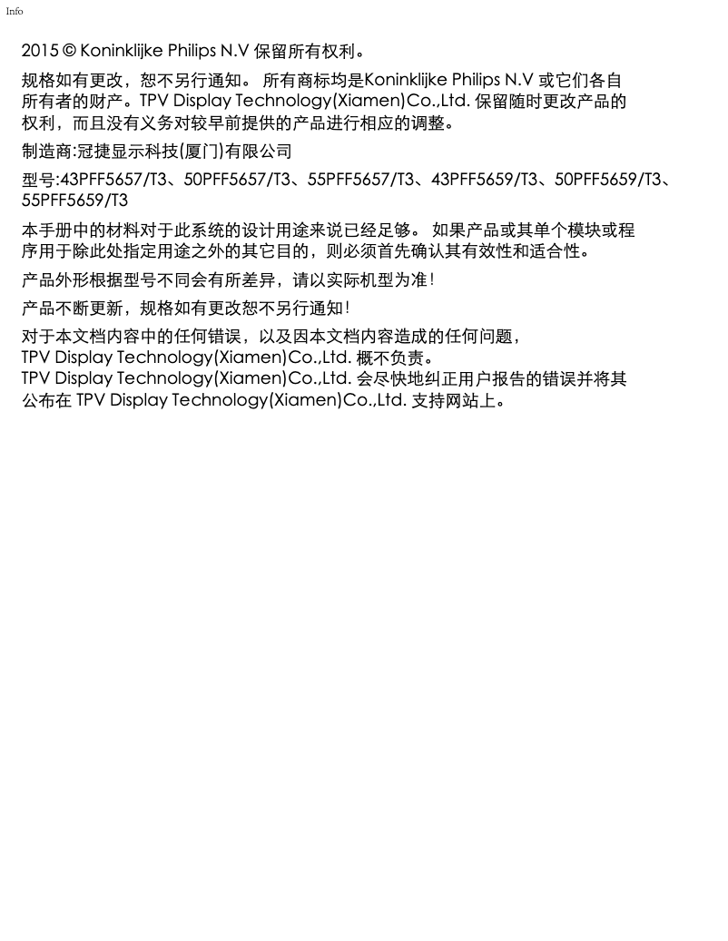 Page 1 of the manual User Manual Philips 5000 series 55PFF5657