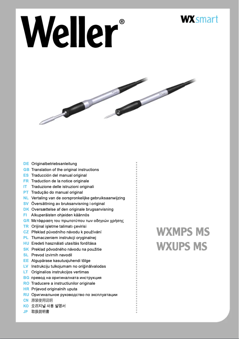 First page image of the manual for WXMPS MS