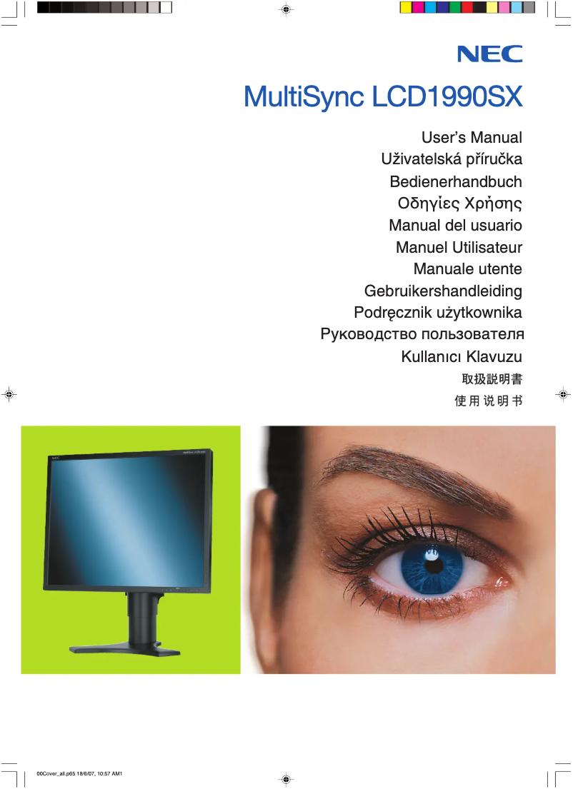 First page image of the manual for MultiSync LCD 1990SX
