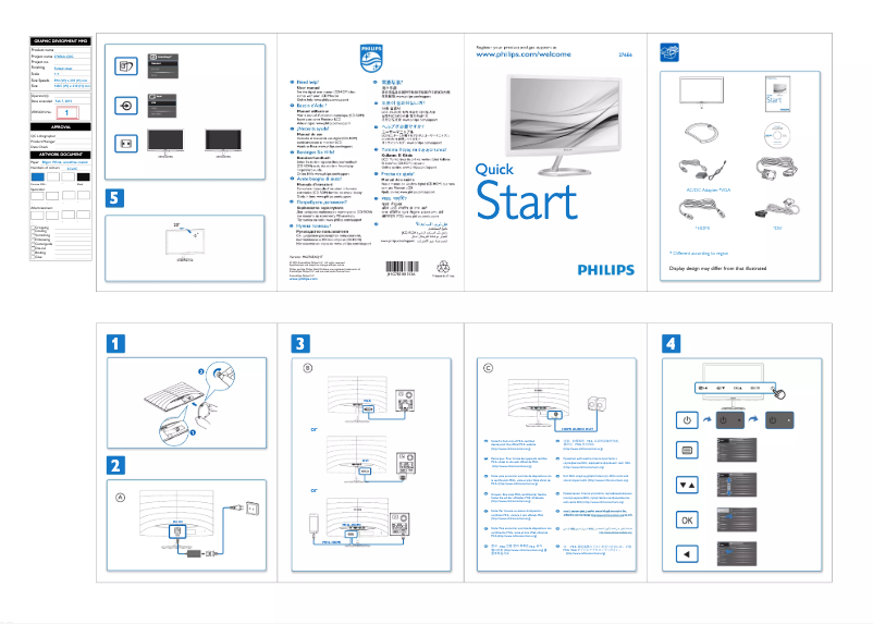 Page 1 of the manual Quick Start Guide Philips 276E6ADSS
