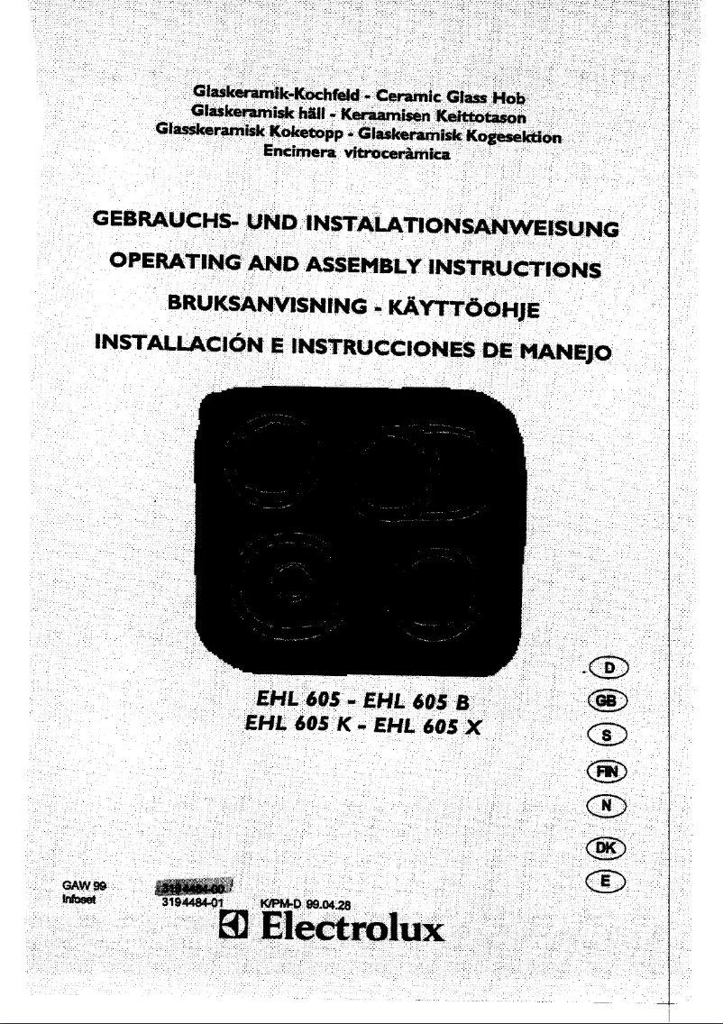 First page image of the manual for EHL605