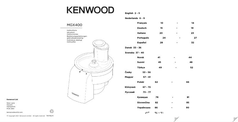 Page 1 of the manual User Manual Kenwood MGX400