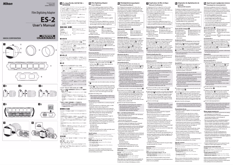 First page image of the manual for ES-2