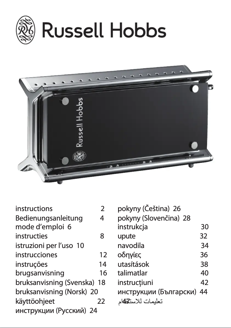 First page image of the manual for Black Glass 20370-56