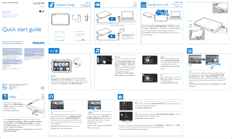 First page image of the manual for GoGear SA4TP404WF