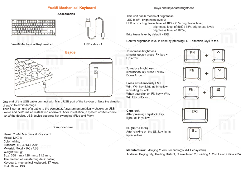 First page image of the manual for Yuemi