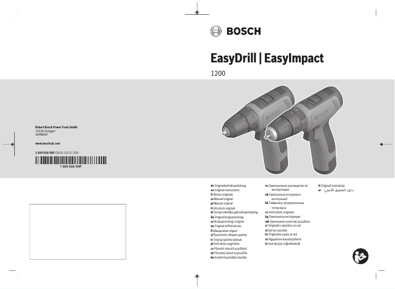 First page image of the manual for EasyImpact 1200