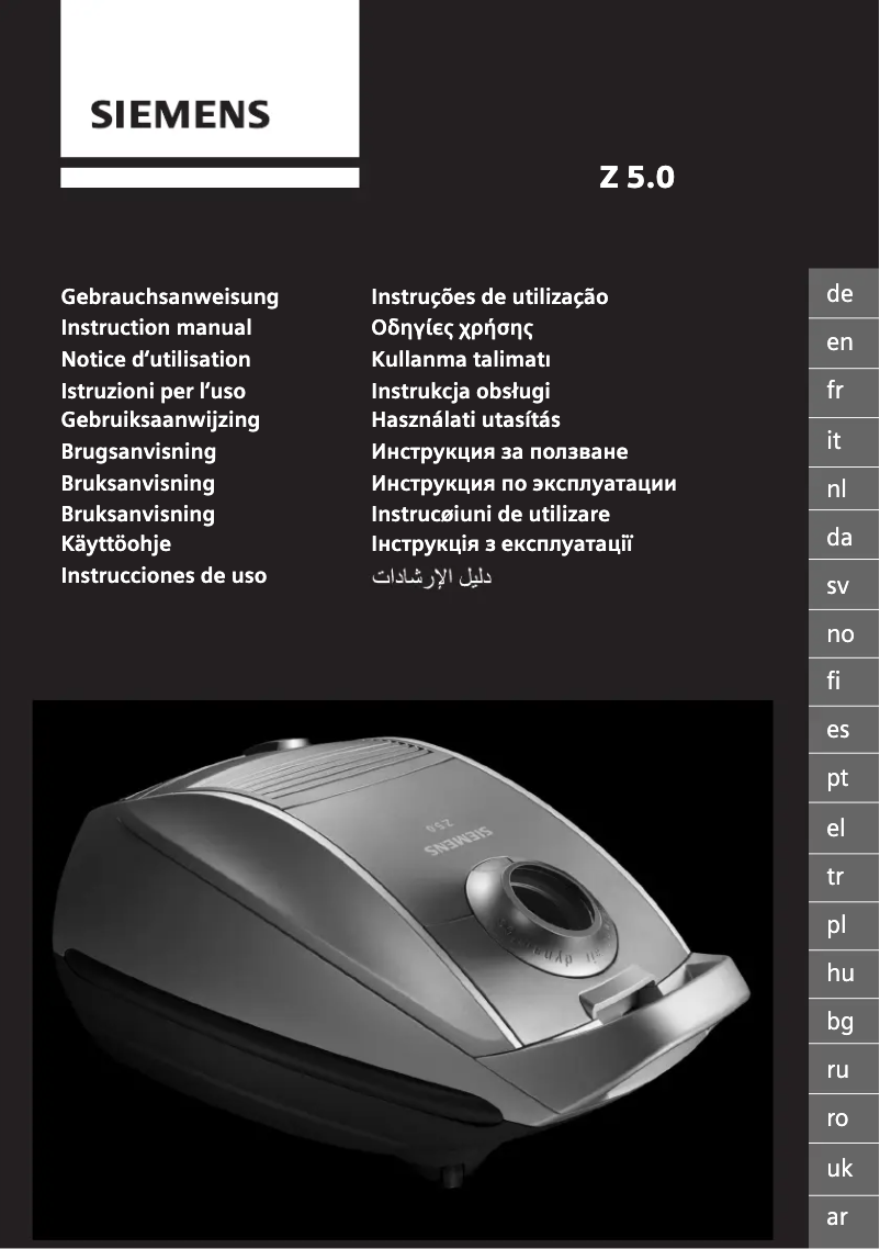 First page image of the manual for VSZ5GP1265