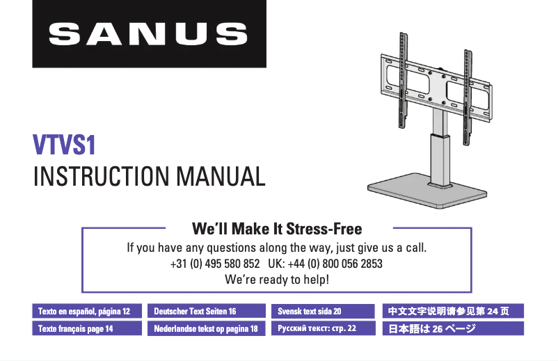 Page 1 of the manual User Manual Sanus VSTV1