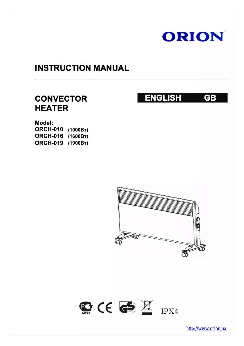 Page 1 of the manual User Manual Orion ORCH-019