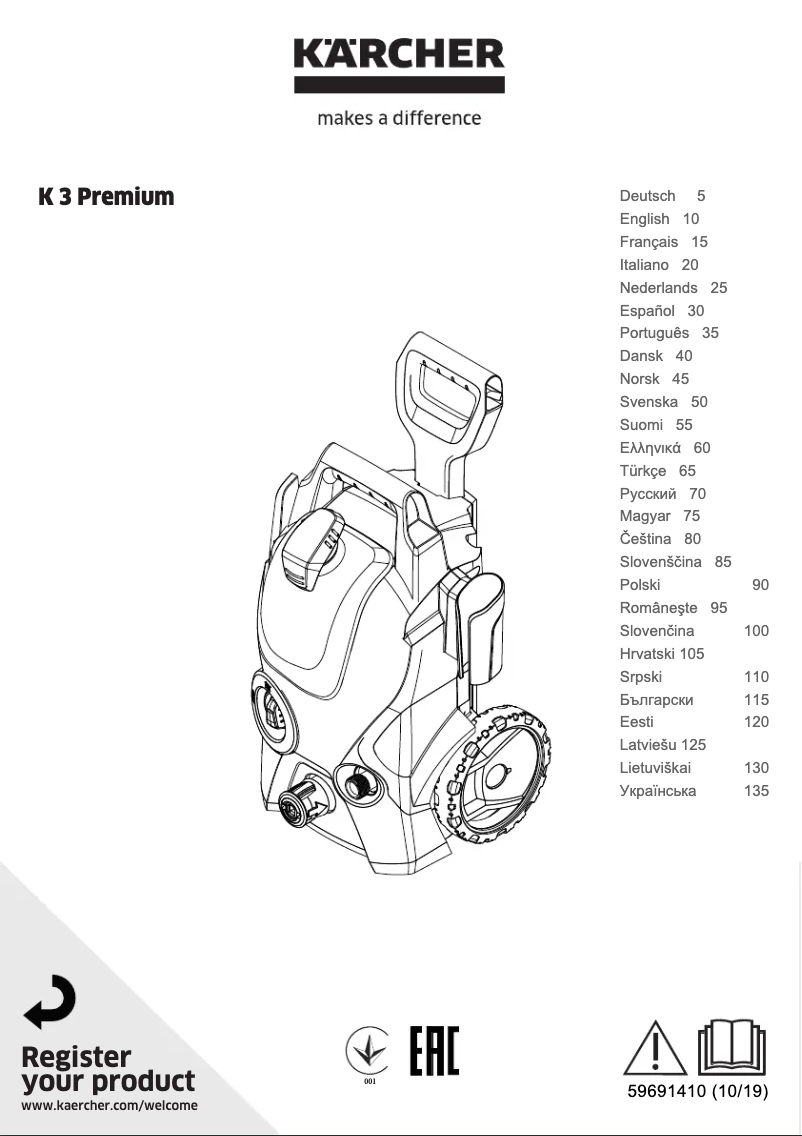 First page image of the manual for K 3 Premium