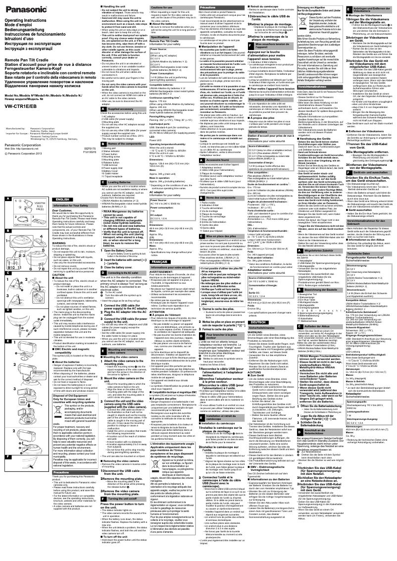 Page 1 of the manual User Manual Panasonic VW-CTR1E