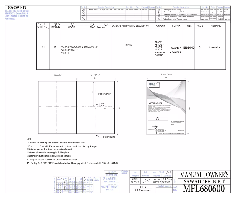Page 1 of the manual User Manual LG P905RTB