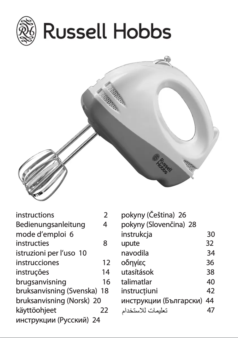 First page image of the manual for 19420-56