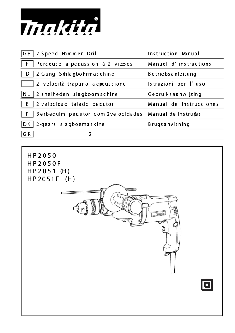 First page image of the manual for HP2051FH