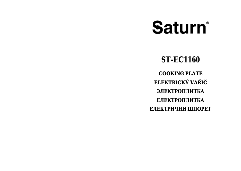 First page image of the manual for ST-EC1160