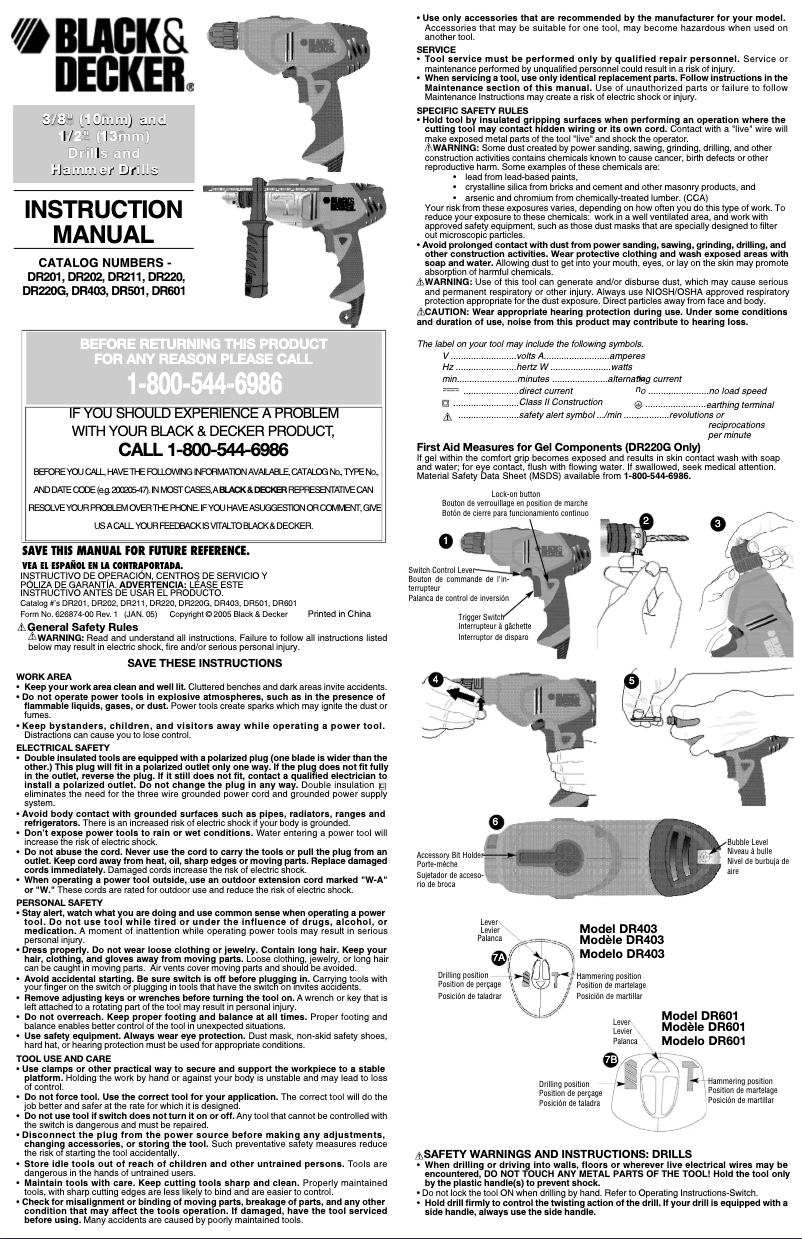 First page image of the manual for DR220