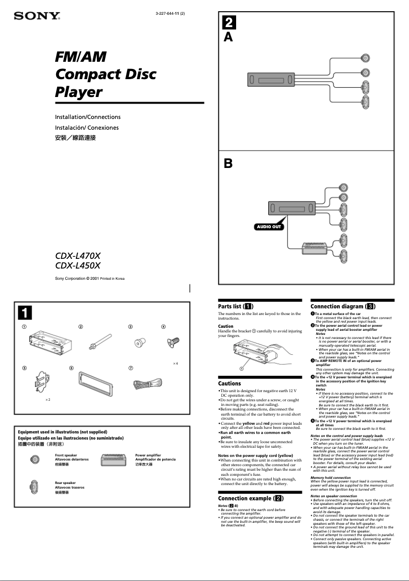 Page 1 of the manual Installation Guide Sony CDX-L450X