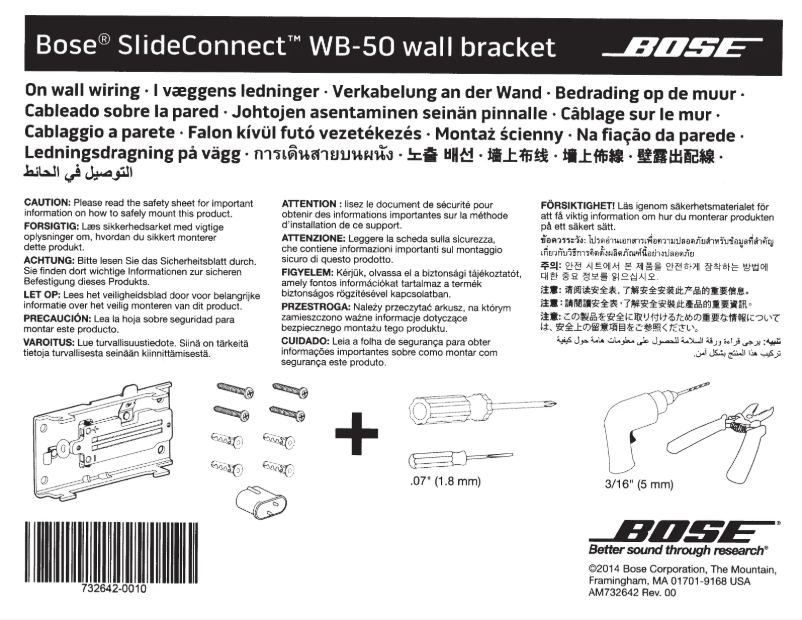 First page image of the manual for SlideConnect WB-50