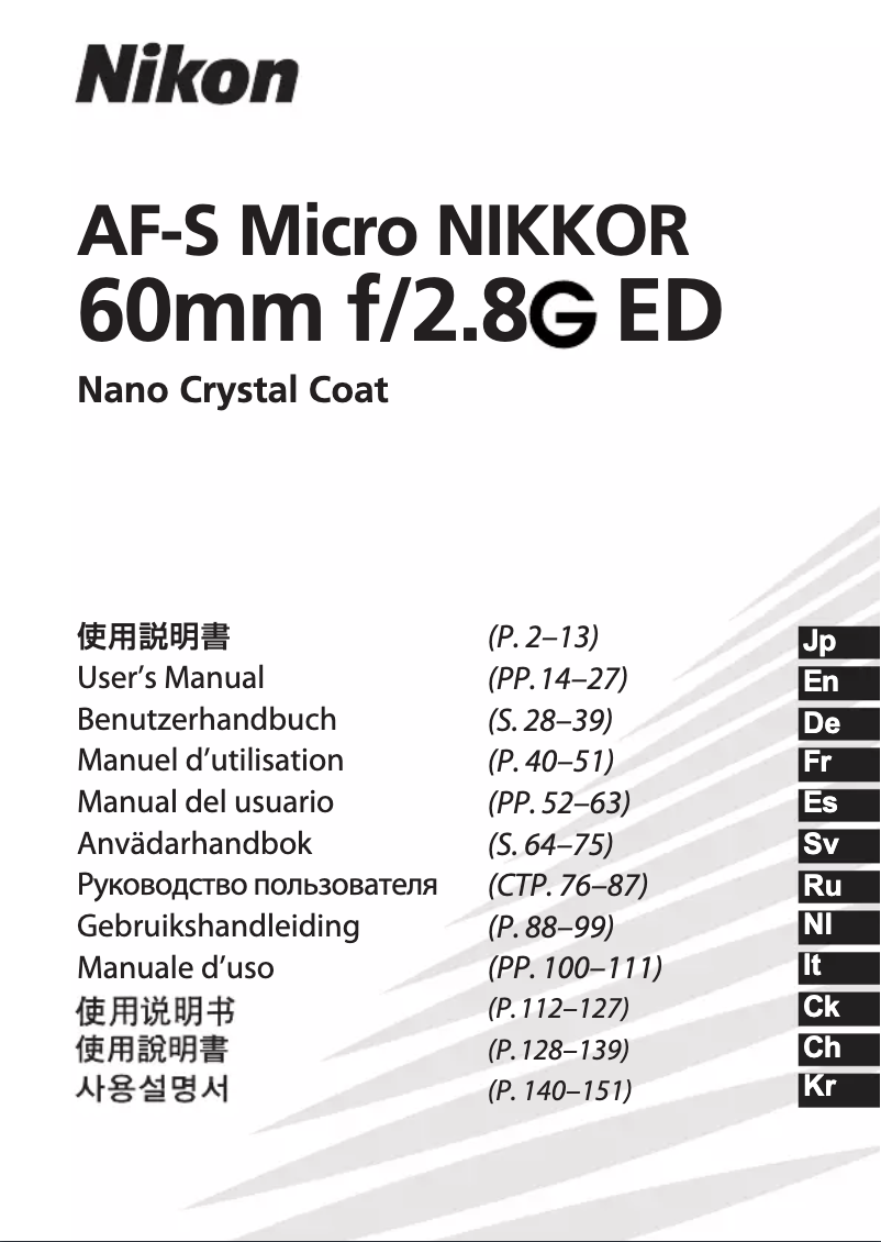 First page image of the manual for AF-S 60mm f/2.8G ED Micro