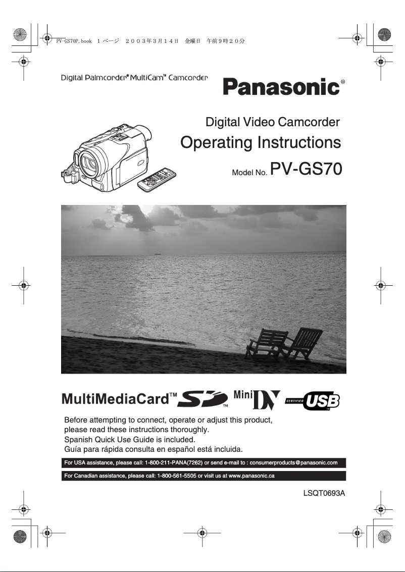 First page image of the manual for Palmcorder PV-GS70