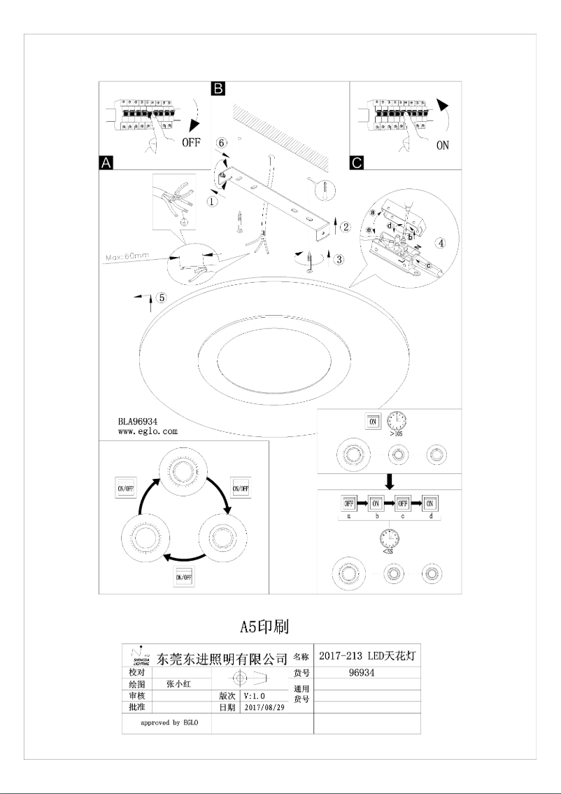 Page 1 of the manual User Manual Eglo Reducta