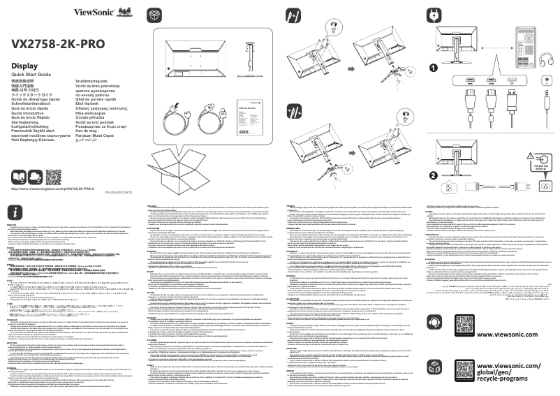 Image de la première page du manuel de l'appareil VX2758-2K-PRO-8