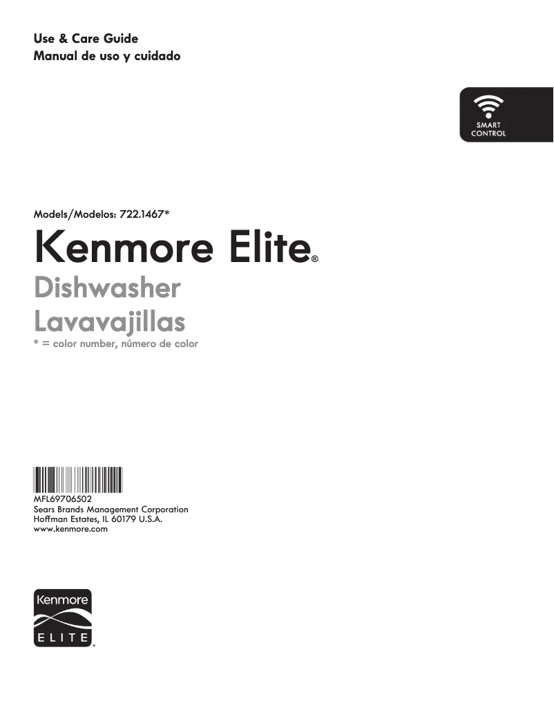 First page image of the manual for 14673