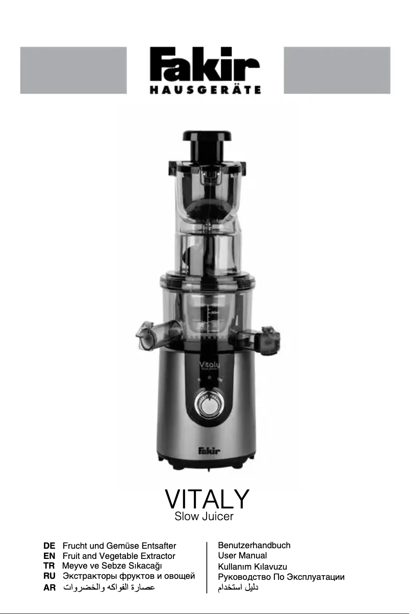 First page image of the manual for Vitaly