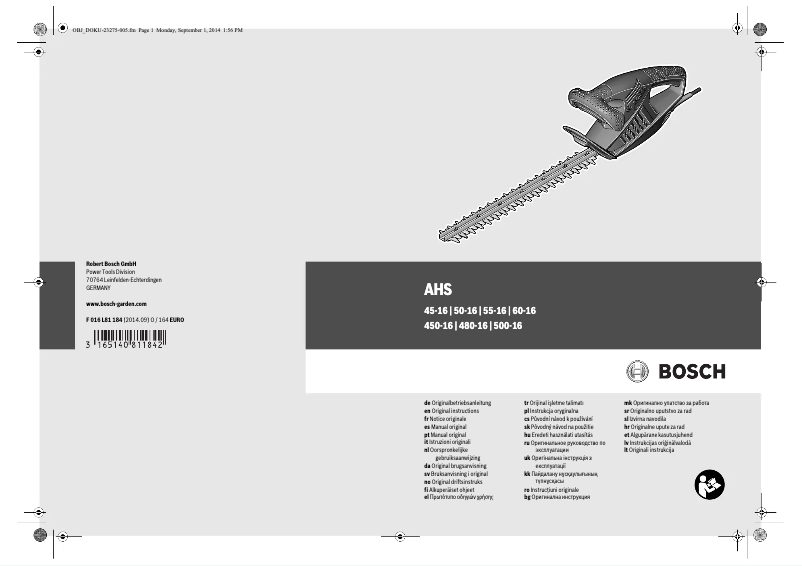 First page image of the manual for AHS 60-16