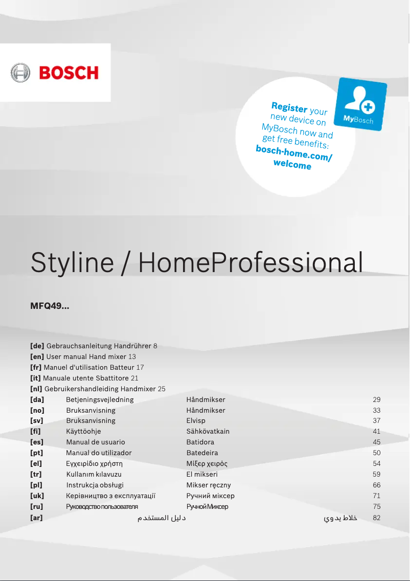 Image de la première page du manuel de l'appareil MFQ4990B