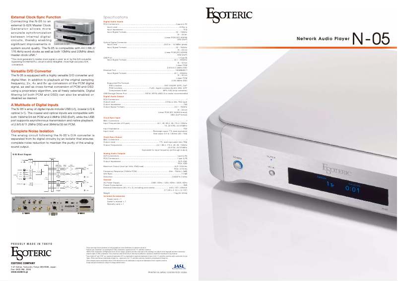 Page 1 of the manual Brochure Esoteric N-05