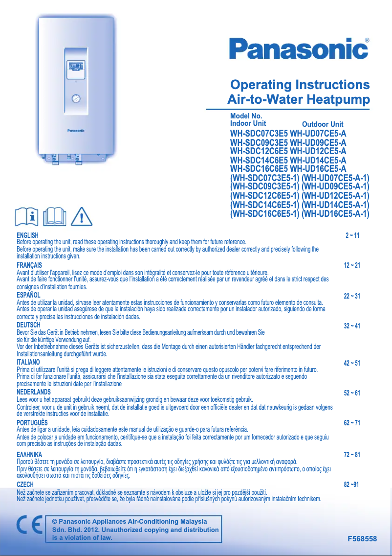 Page 1 of the manual User Manual Panasonic WH-UD16CE5A1