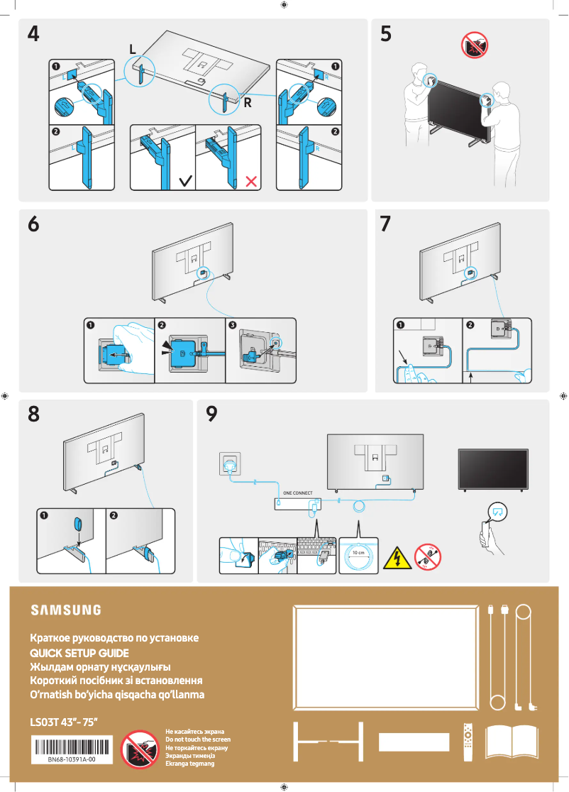 First page image of the manual for The Frame QE50LS03TAU